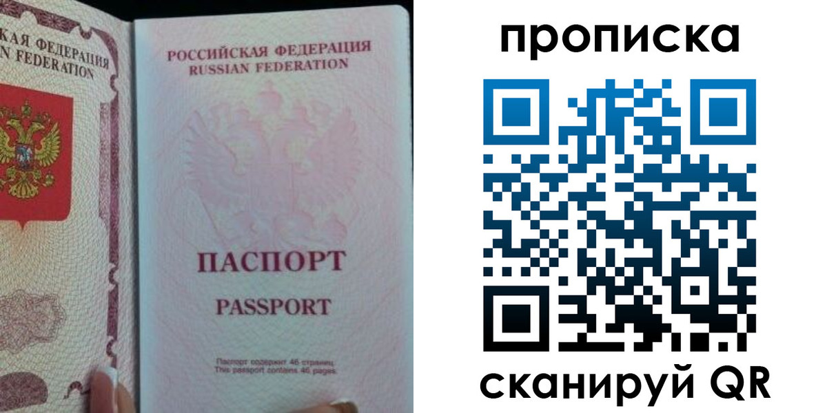 найти адрес прописки в Ардоне